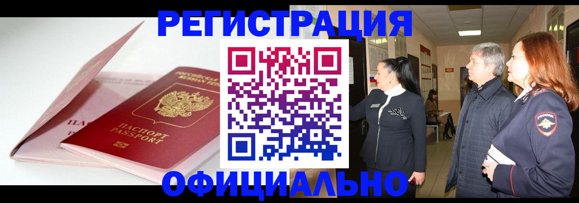 пропишу в квартире в Нижней Туре
