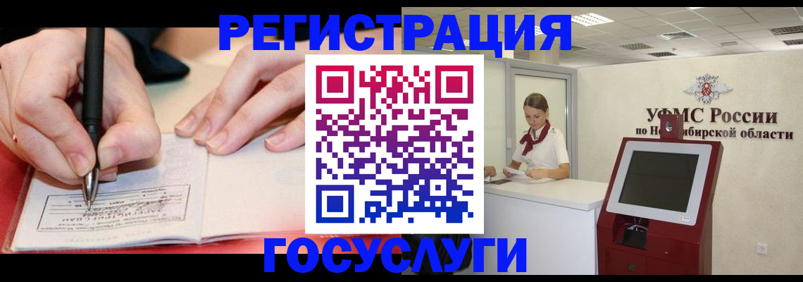 где прописаться в Нижней Туре