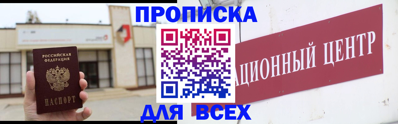 найти адрес прописки в Нижней Туре